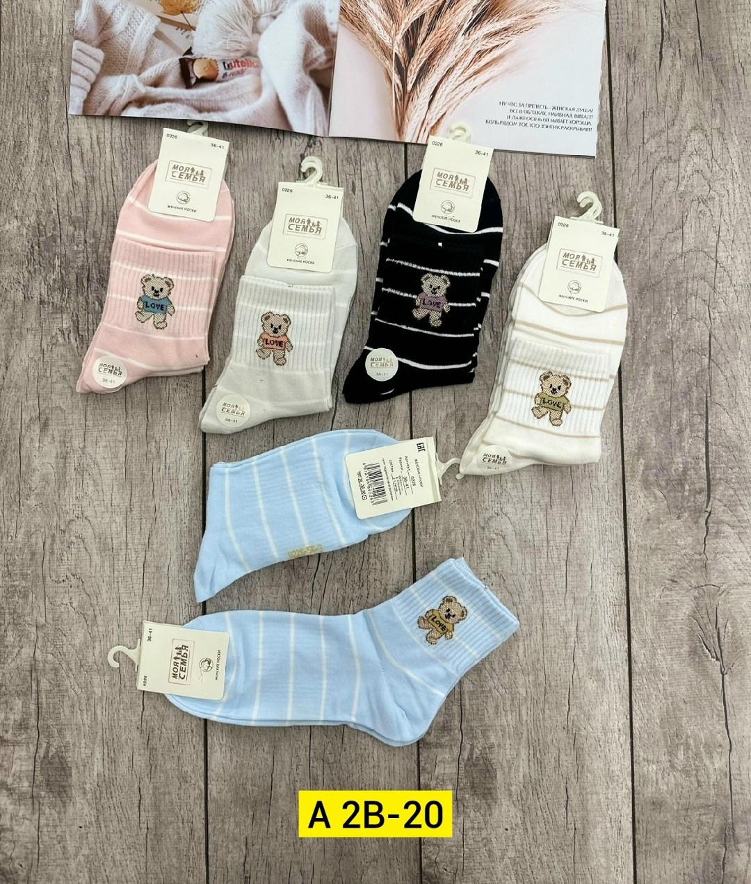 носки женские,носки женские 10 пар,носки женские носки,носки для женщин,носочки