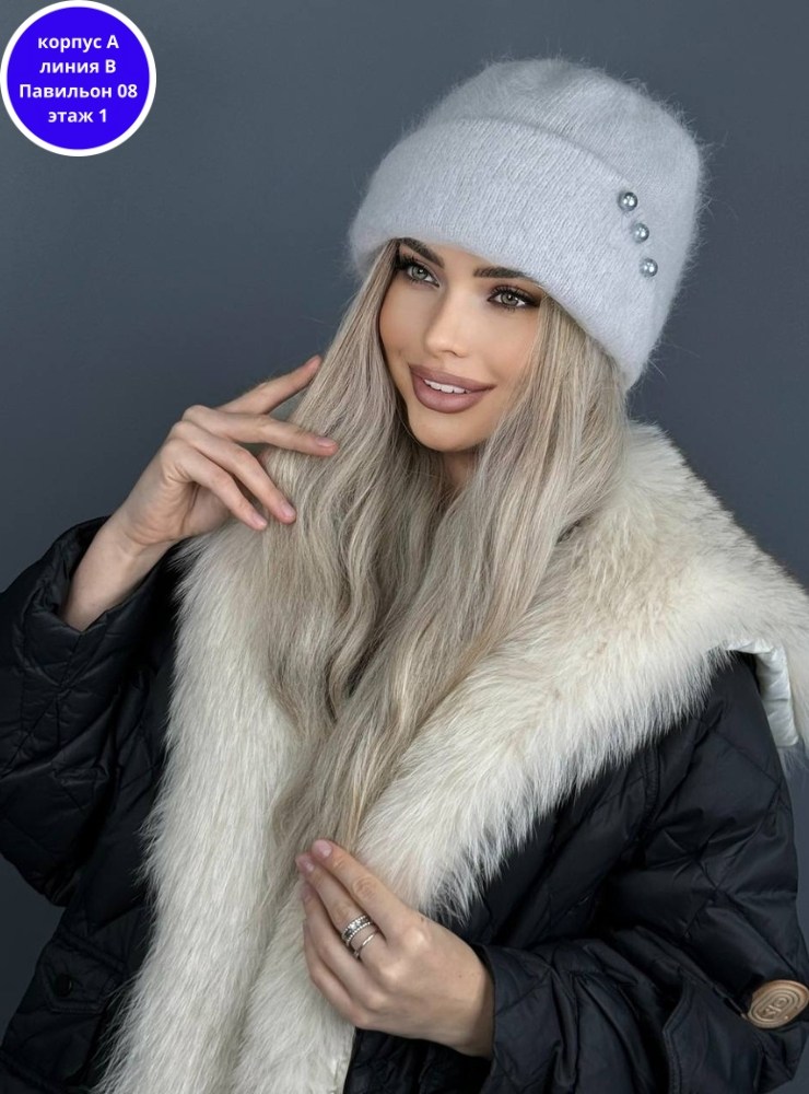 шапка ангора,шапка для женщин,шапка из ангора,шапка женская,шапка женская ангора