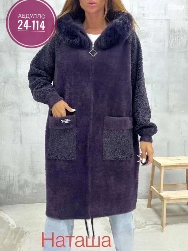 кардиган альпака,кардиган из альпаки,пальто альпака ,кардиган женский альпака,пальто теплое