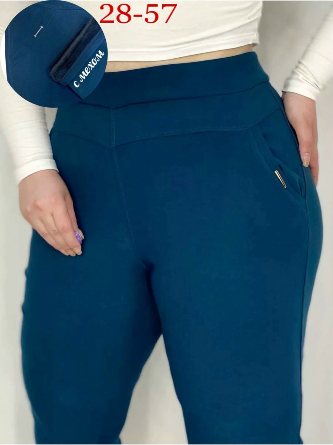 джеггинсы брюки,легинсы женские,лосины женские,джеггинсы женские,брюки лосины