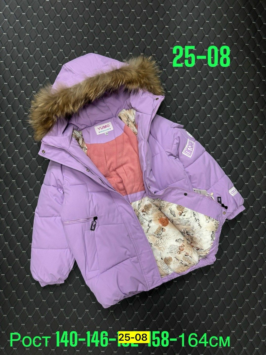 куртка зимняя,куртка детская,детская зимняя куртка,зимняя куртка для девочки,куртка зима