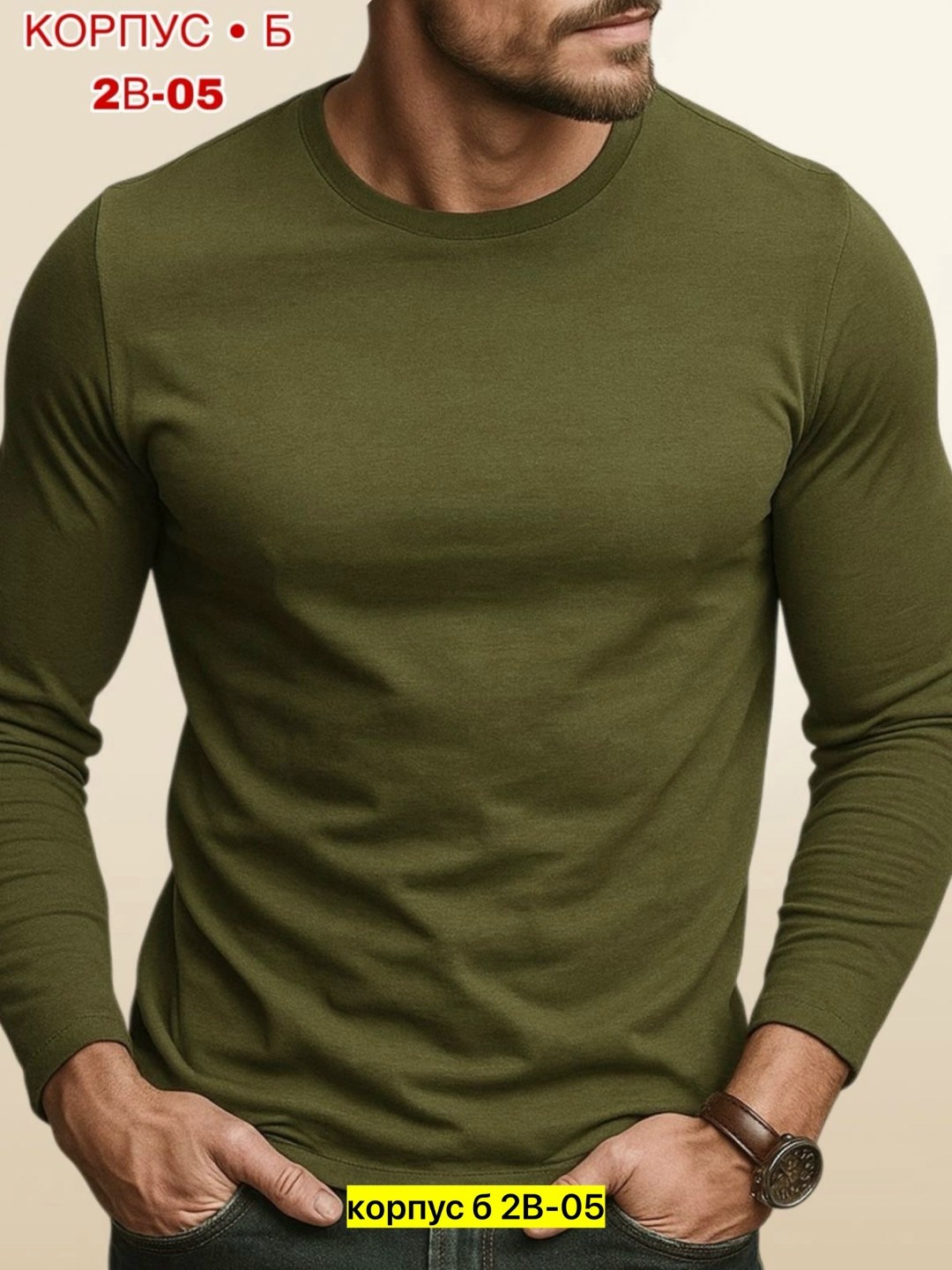 мужской лонгслив,мужские свитшоты,кофта мужская,лонгслив мужской черный,лонгслив для мужчин