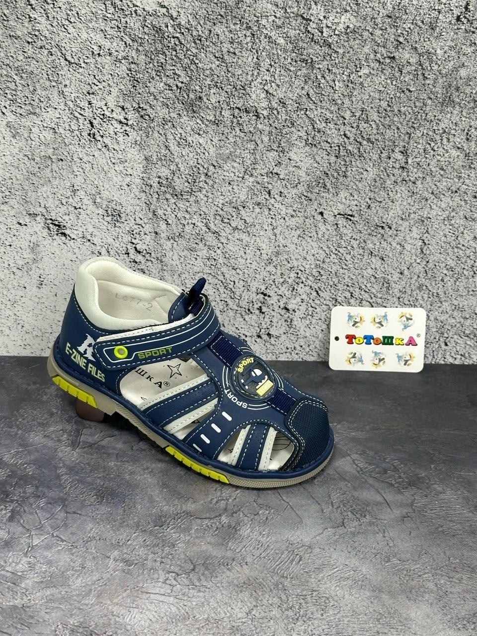 ,сандалии для мальчика,детские сандалии,сандалии,босоножки для мальчика