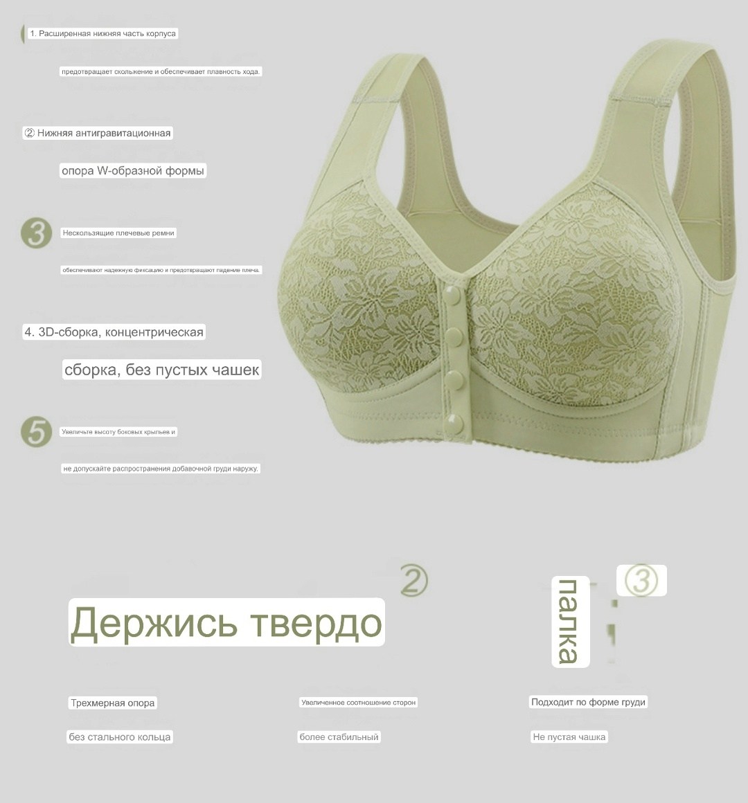 бюстгальтер с застежкой спереди,бюстгальтер женские,бюстгальтер с застежкой спереди женский,бюстгальтер для женщин,бюстгальтер