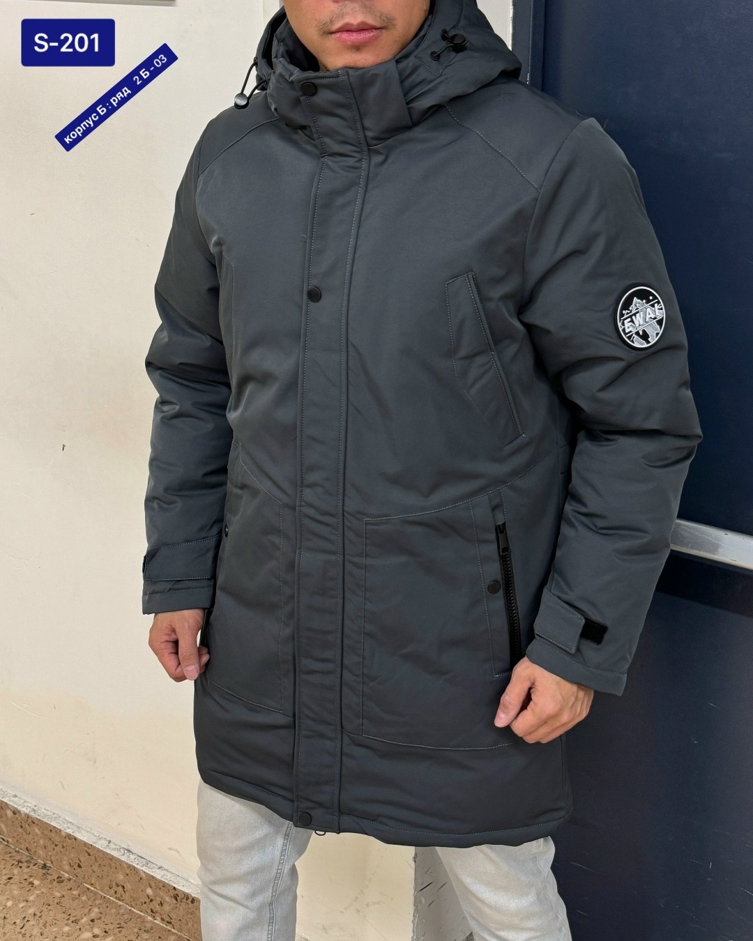 куртки мужская зимняя,куртка зимняя удлиненная мужская,зимняя куртка удлиненная,зимние куртки,пуховик зимний мужской