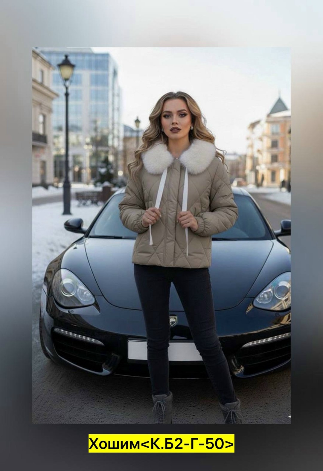 куртка женская,куртка демисезонная,куртка женская демисезонная,стильная куртка,куртка женская зимняя