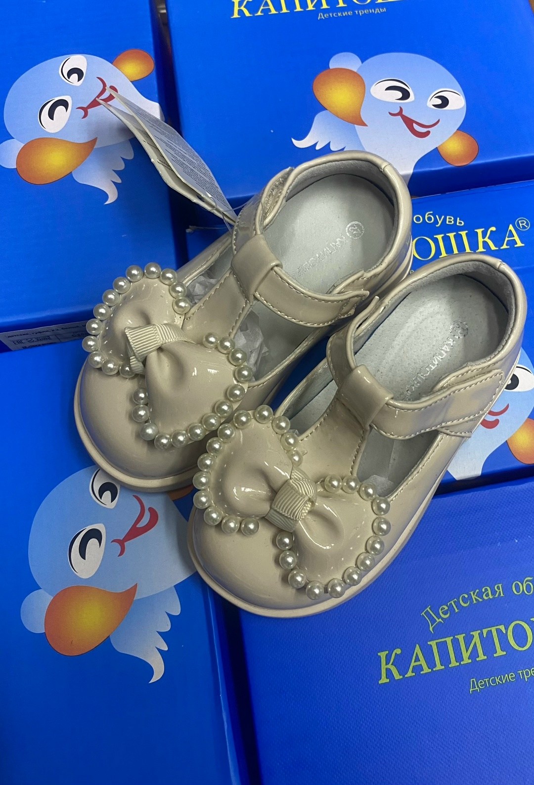 ,туфли для девочки капитошка,детские туфли,туфли для девочки,туфли детские для девочек