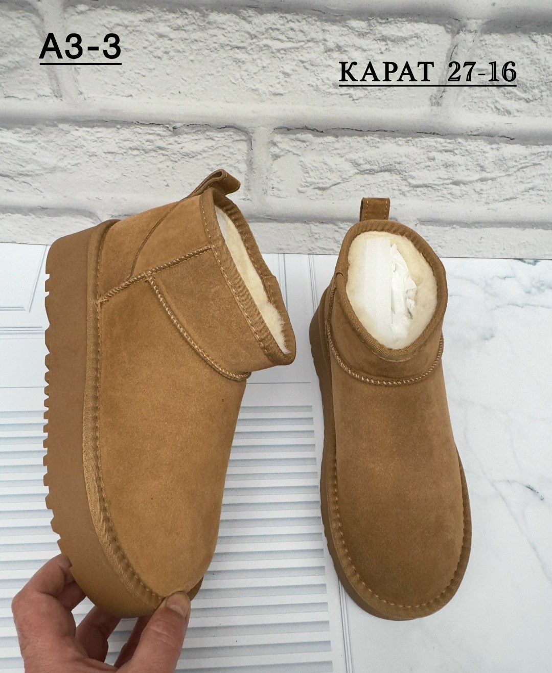 угги женские, женская зимняя,,угги женские зимние,зимняя