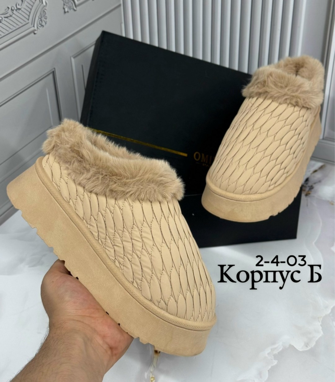 ,женские угги,обуви,женская ,тапочки зимние