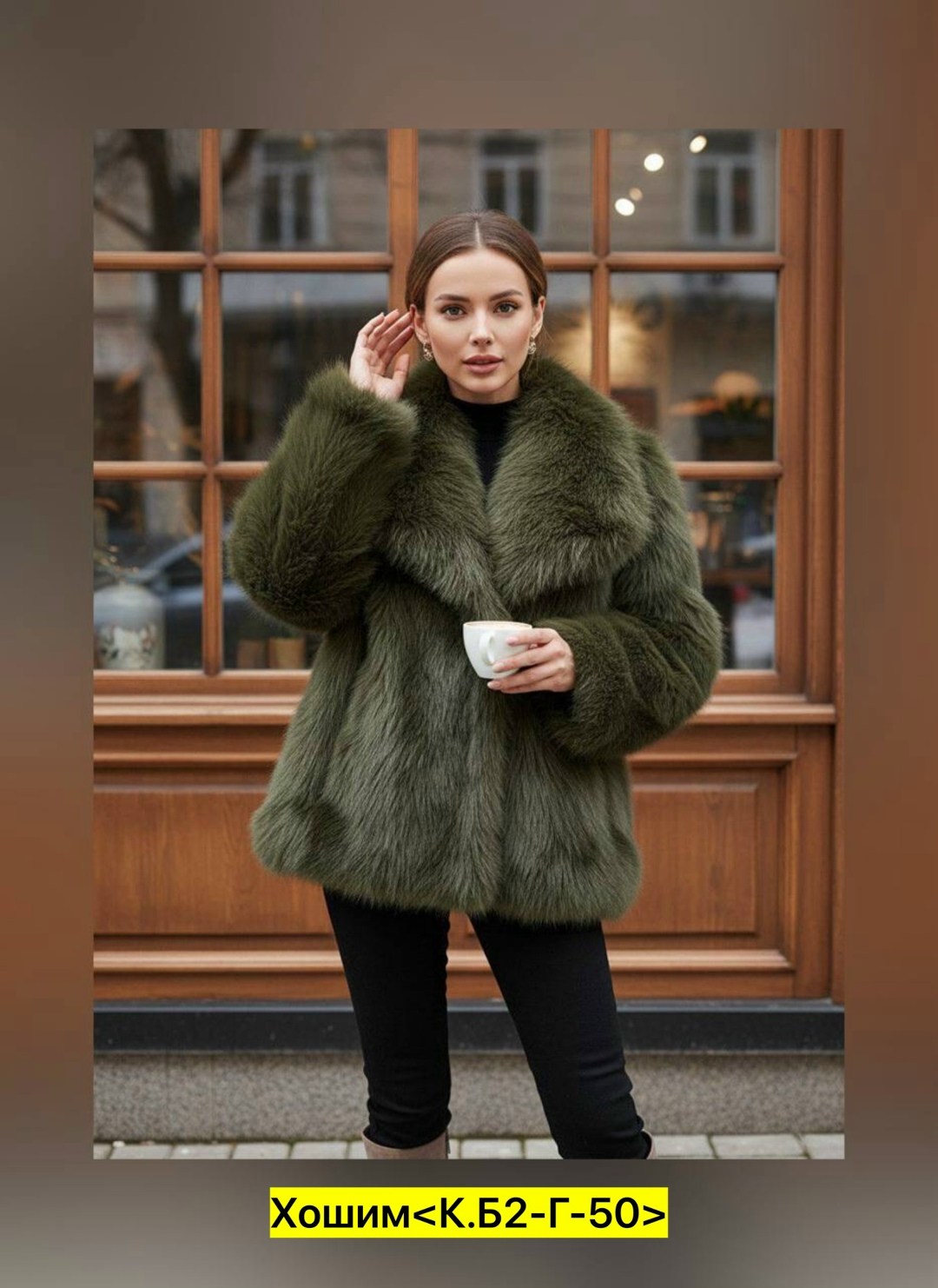 меховая куртка,женская шуба,модная куртка,куртка из натурального меха,меховая куртка бомбер