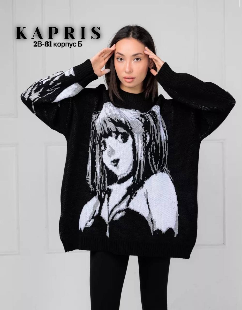 свитер аниме,кофта с аниме,свитер в стиле аниме,свитер оверсайз с принтом аниме,свитер с принтом