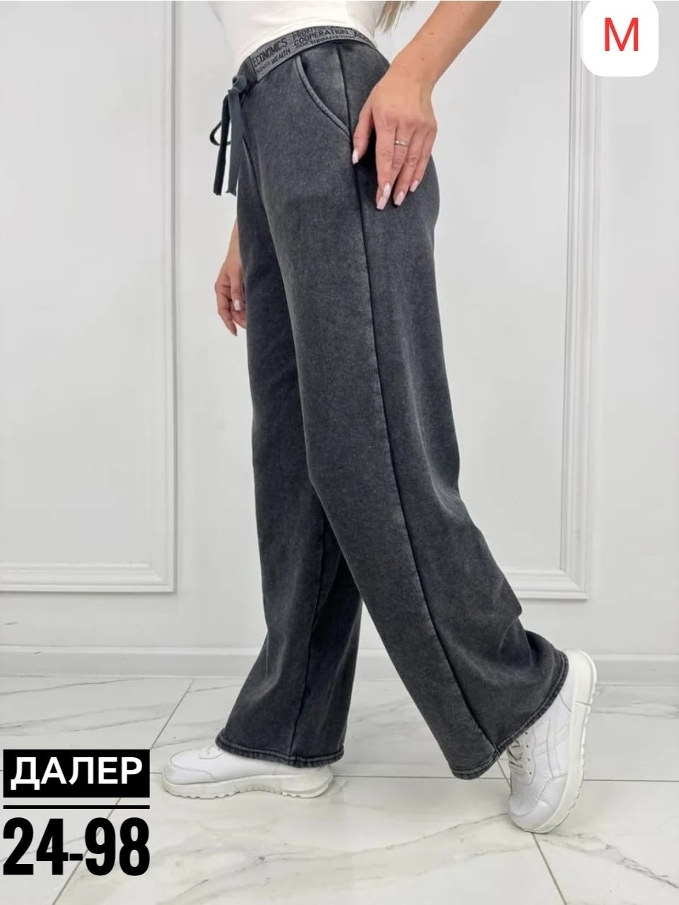 спортивные штаны,джоггеры женские,спортивный брюки,брюки теплые,штаны на флисе