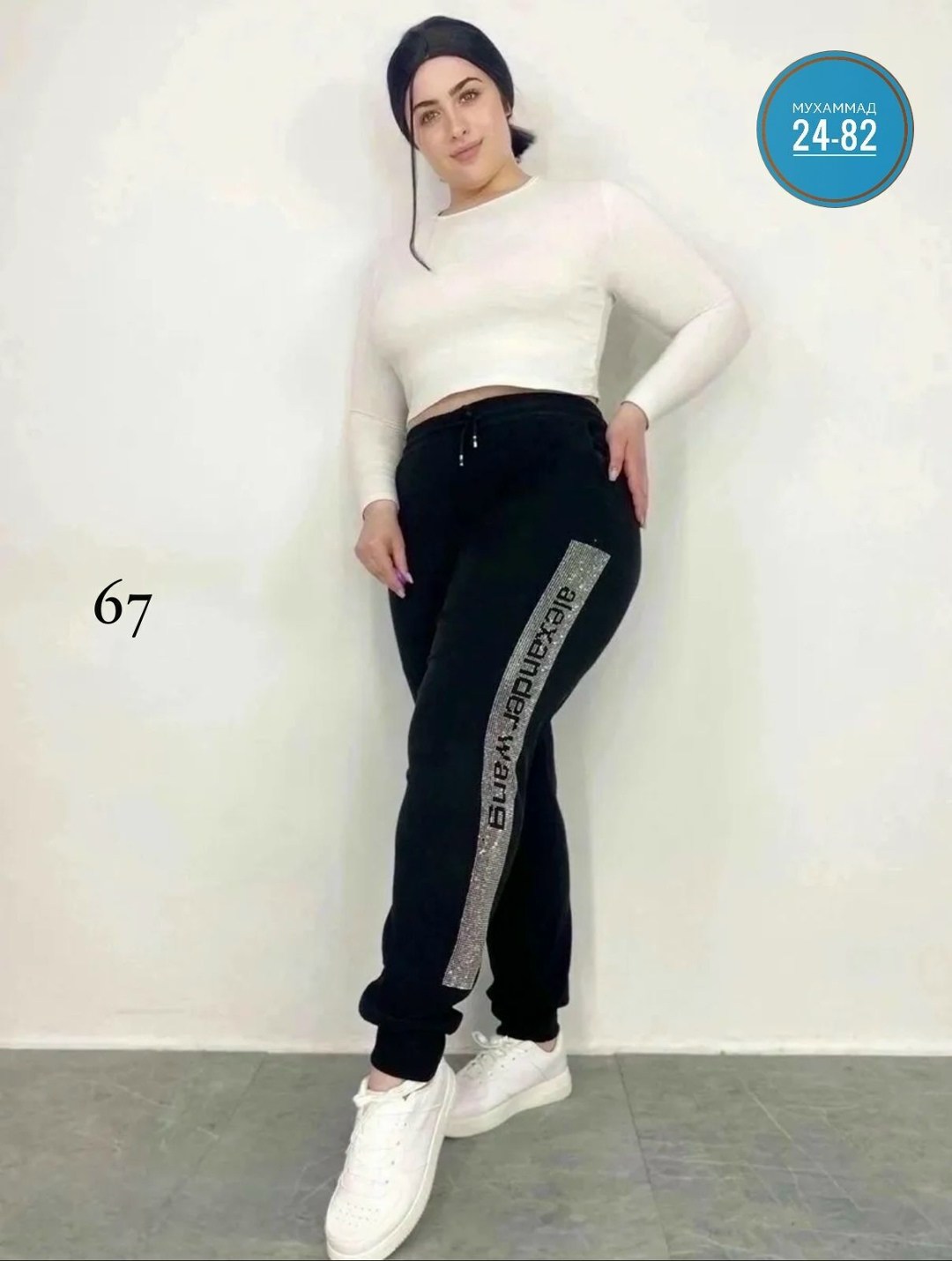 спортивные штаны со стразами летние,спортивные штаны со стразами,штаны со стразами,джоггеры со стразами,брюки со стразами