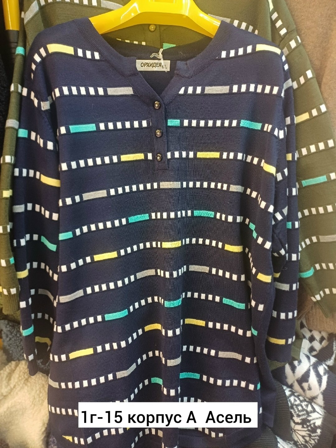 кофта женский,мужской джемпер кофта,джемпер,джемпер туника,кофточка