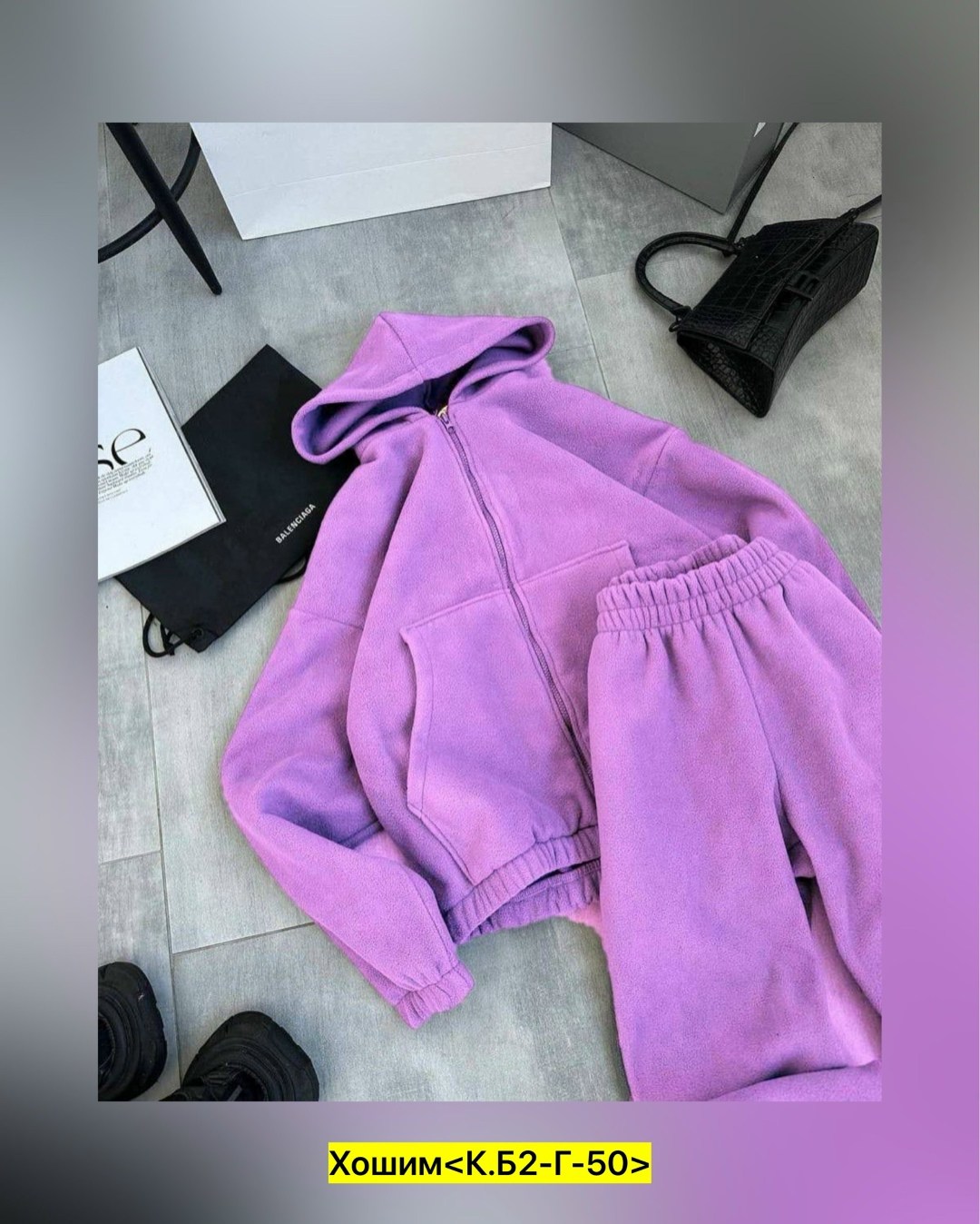 костюм на флисе,cпортивный костюм женский на флисе,теплый костюм на флисе,костюм женский на флисе,спортивные костюмы на флисе