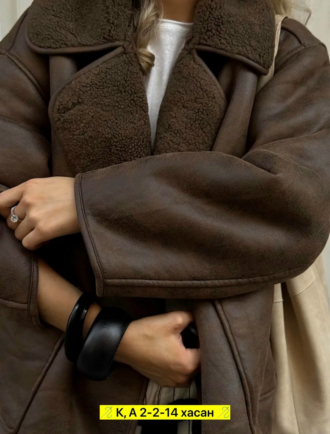 мода стиль,теплая куртка,дубленка оверсайз,стильные образы,дубленка женская