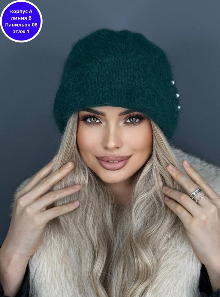 шапка ангора,шапка для женщин,шапка из ангора,шапка женская,шапка женская ангора