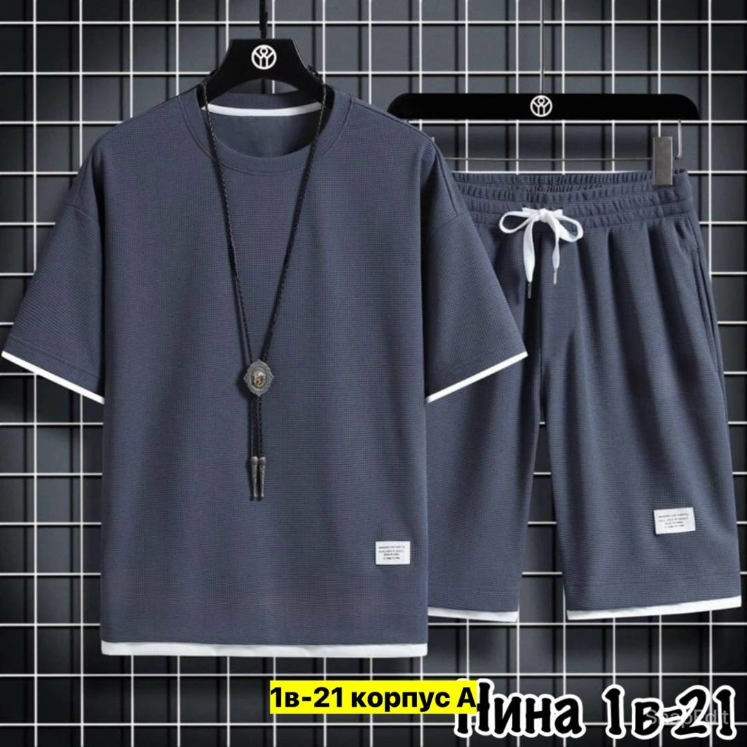 мужская мода,мужской спортивный костюм летний,костюмы мужские,футболки комплект,мужские комплекты