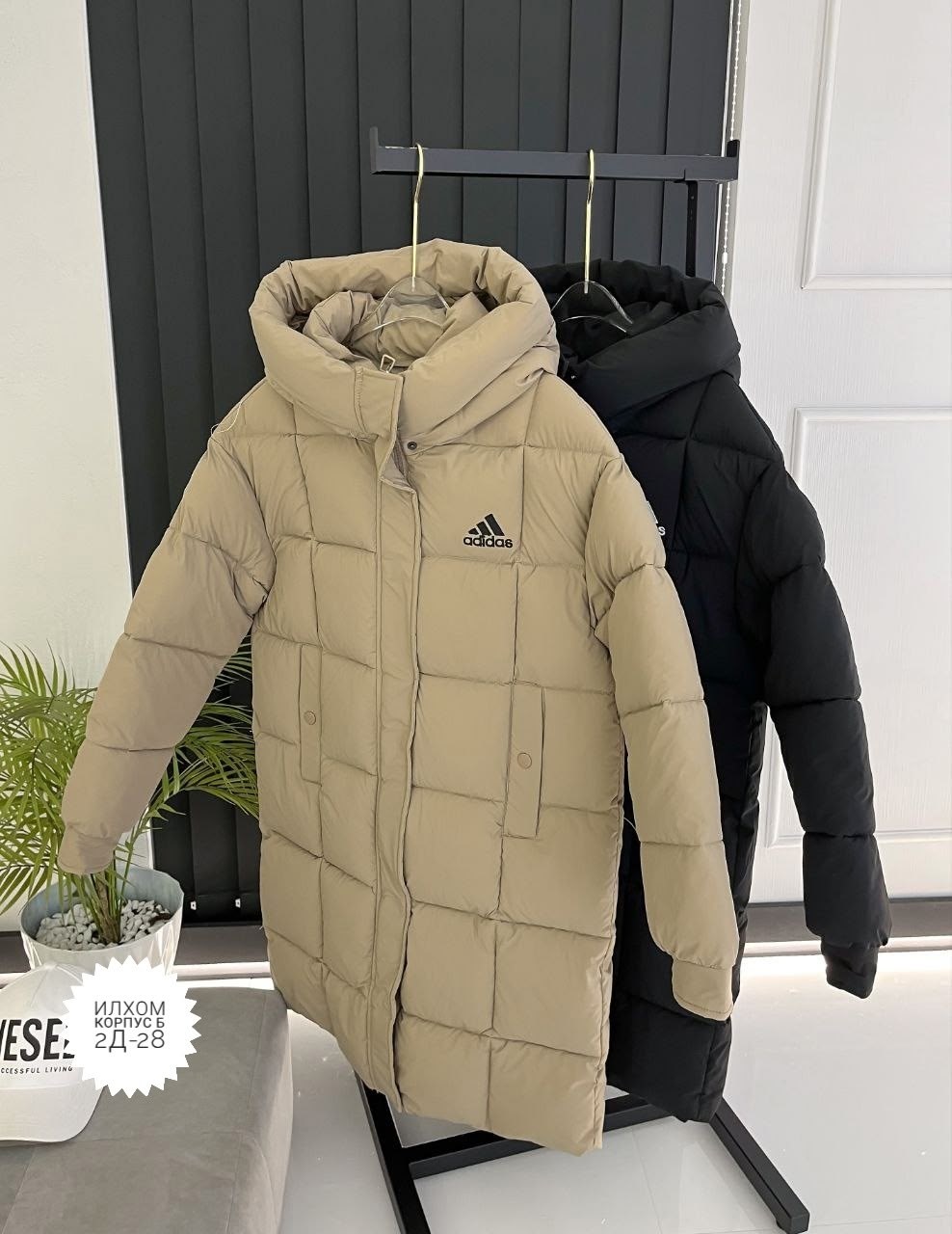 пуховик женский adidas,пуховик adidas,зимние куртки,пуховик женский,пуховик спортивный
