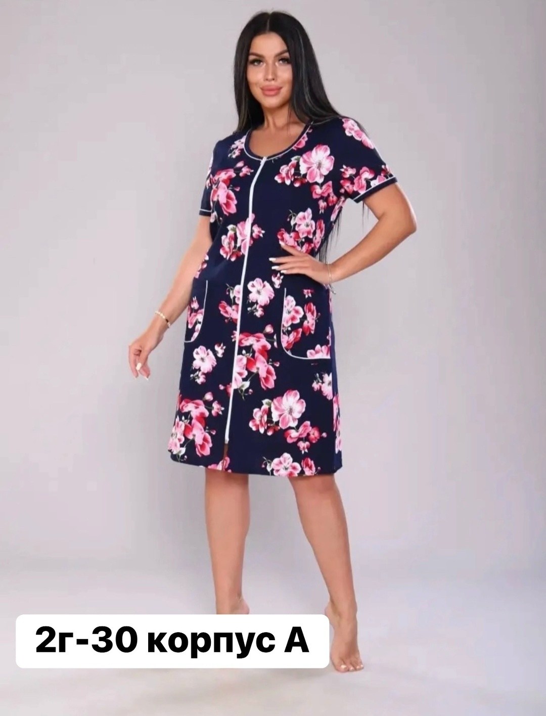 халат женский,халат женский трикотажный,домашняя одежда женская,,пижамы оптом