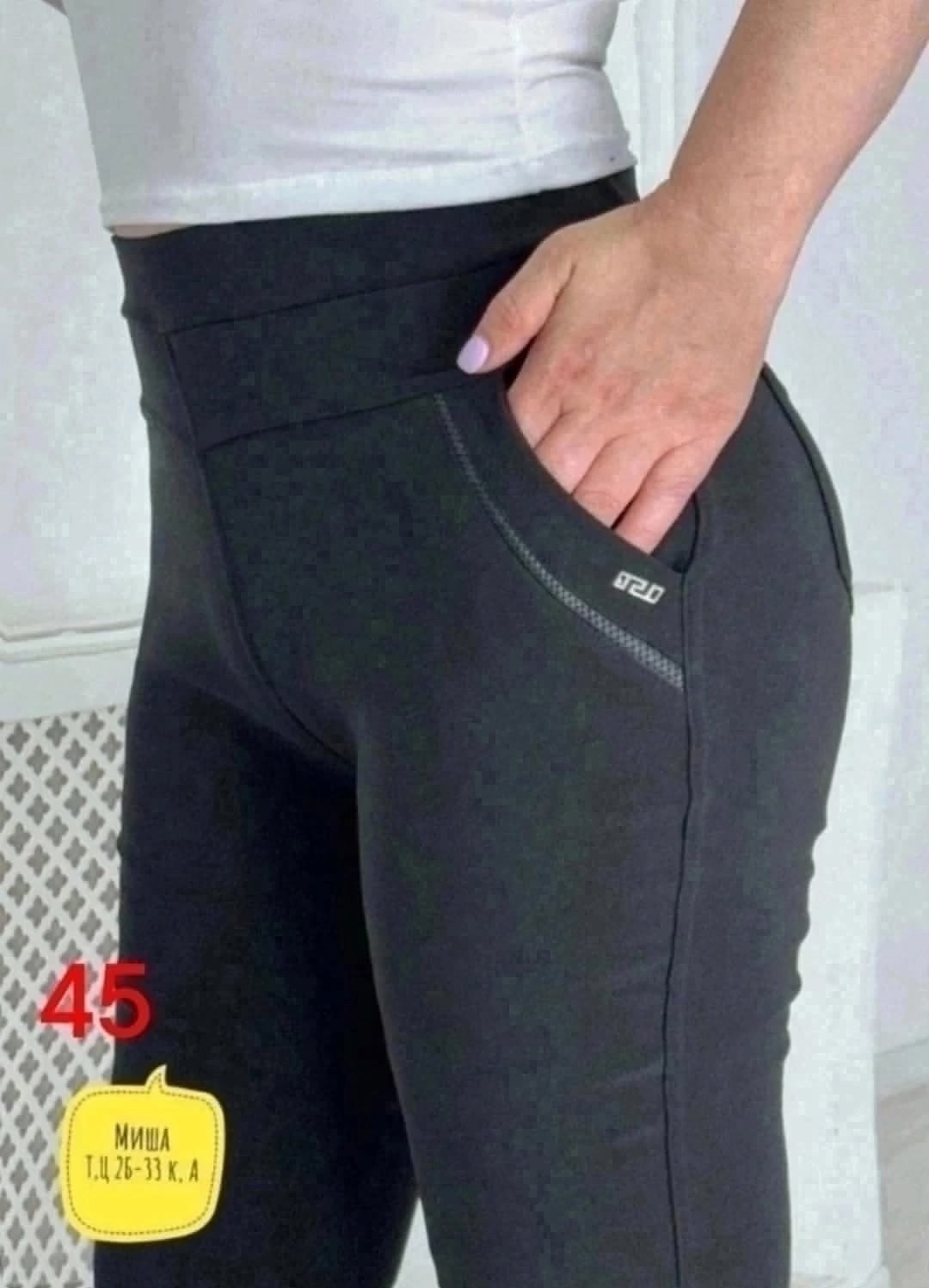 лосины женские,джеггинсы брюки,брюки лосины,женские штаны,легинсы с начесом женские