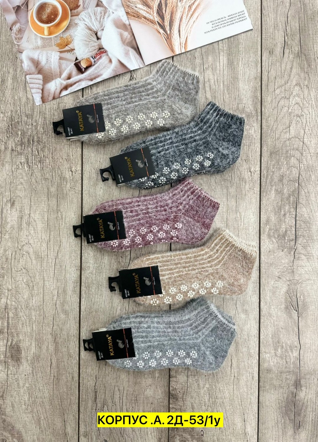 носки женские 10 пар,носки женские,носки женские 12 пар,носки для женщин,носки теплые женские