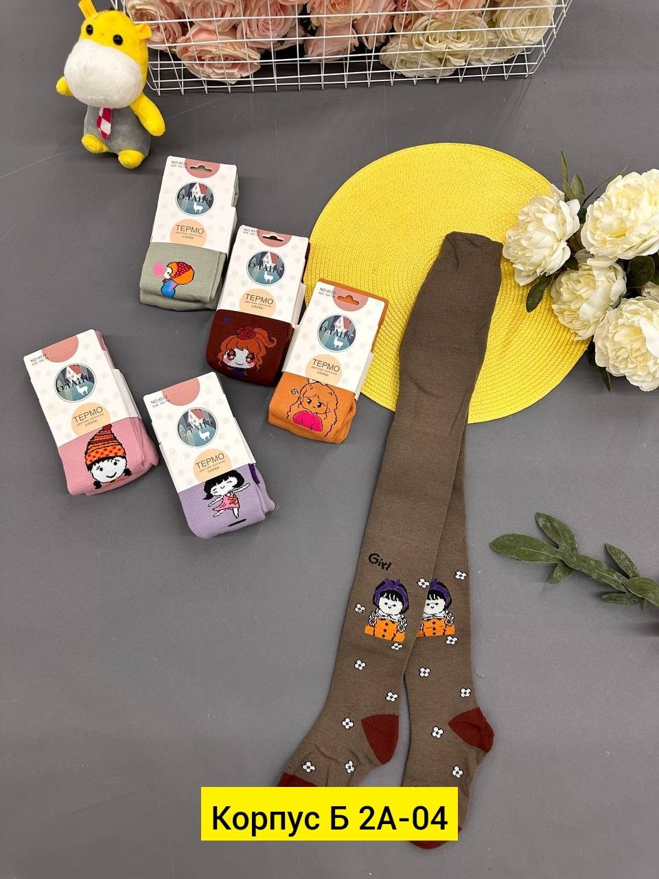 детские колготки,колготки детские для девочек,колготки для девочек,колготки для мальчика,колготки для детей