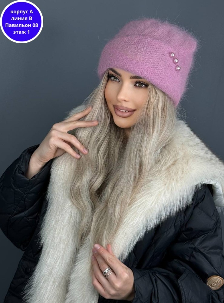 шапка ангора,шапка для женщин,шапка из ангора,шапка женская,шапка женская ангора