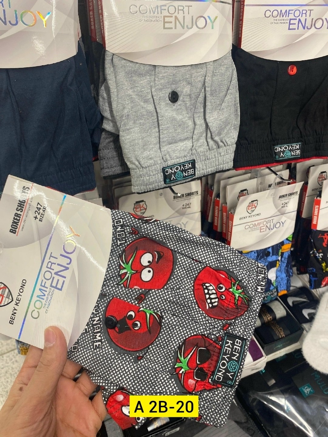 трусы мужские beny keyond,трусы комплект,комплект мужских трусов,комплект трусов,трусы мужские набор боксеры больших размеров с