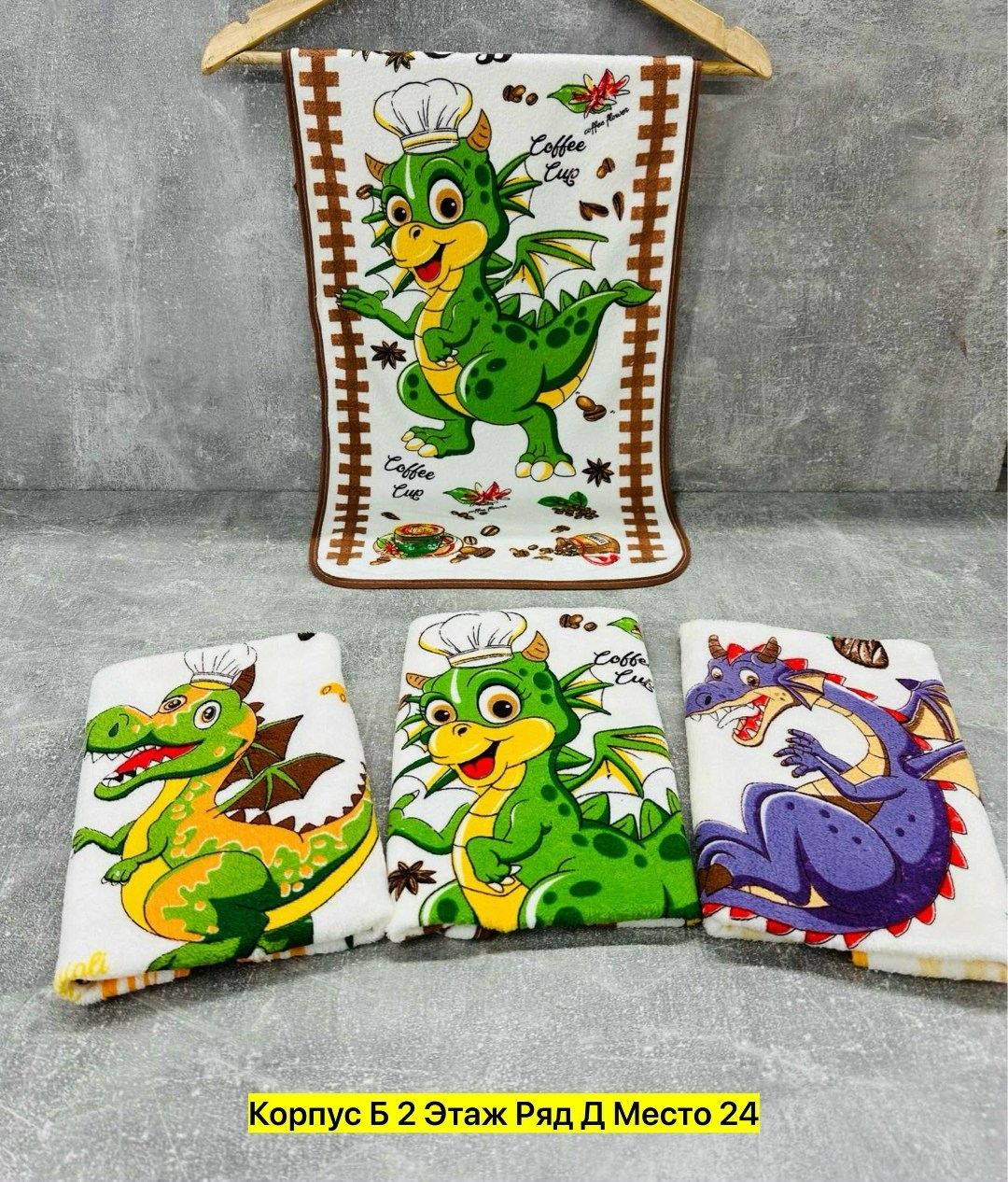 вафельное кухонное полотенце,кухонное полотенце,полотенца вафельные,набор вафельных кухонных полотенец,полотенца для кухни