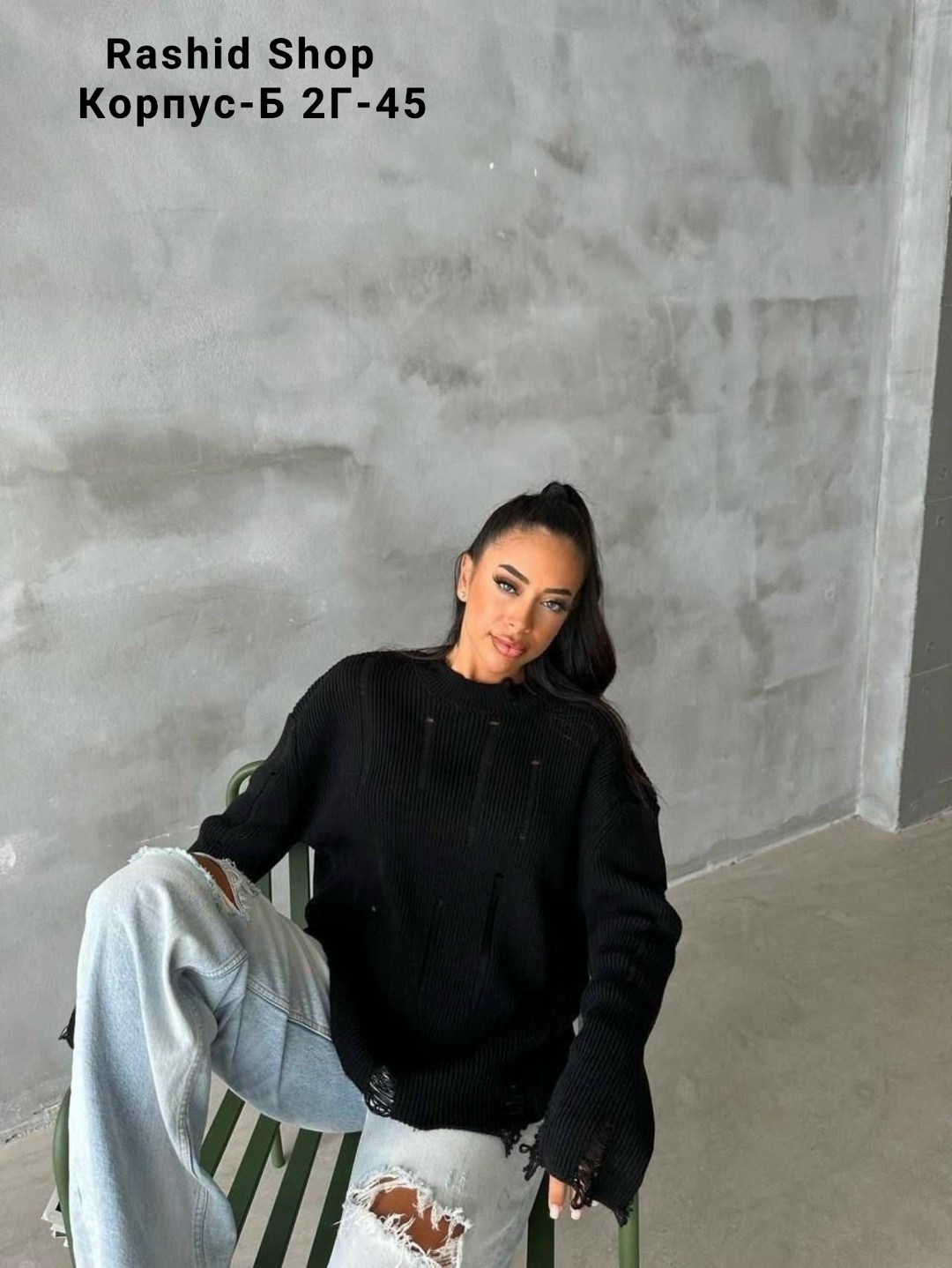 свитер с дырками женские,стильная кофта,модные рваные свитера,вязаная кофта,рваный свитер женский