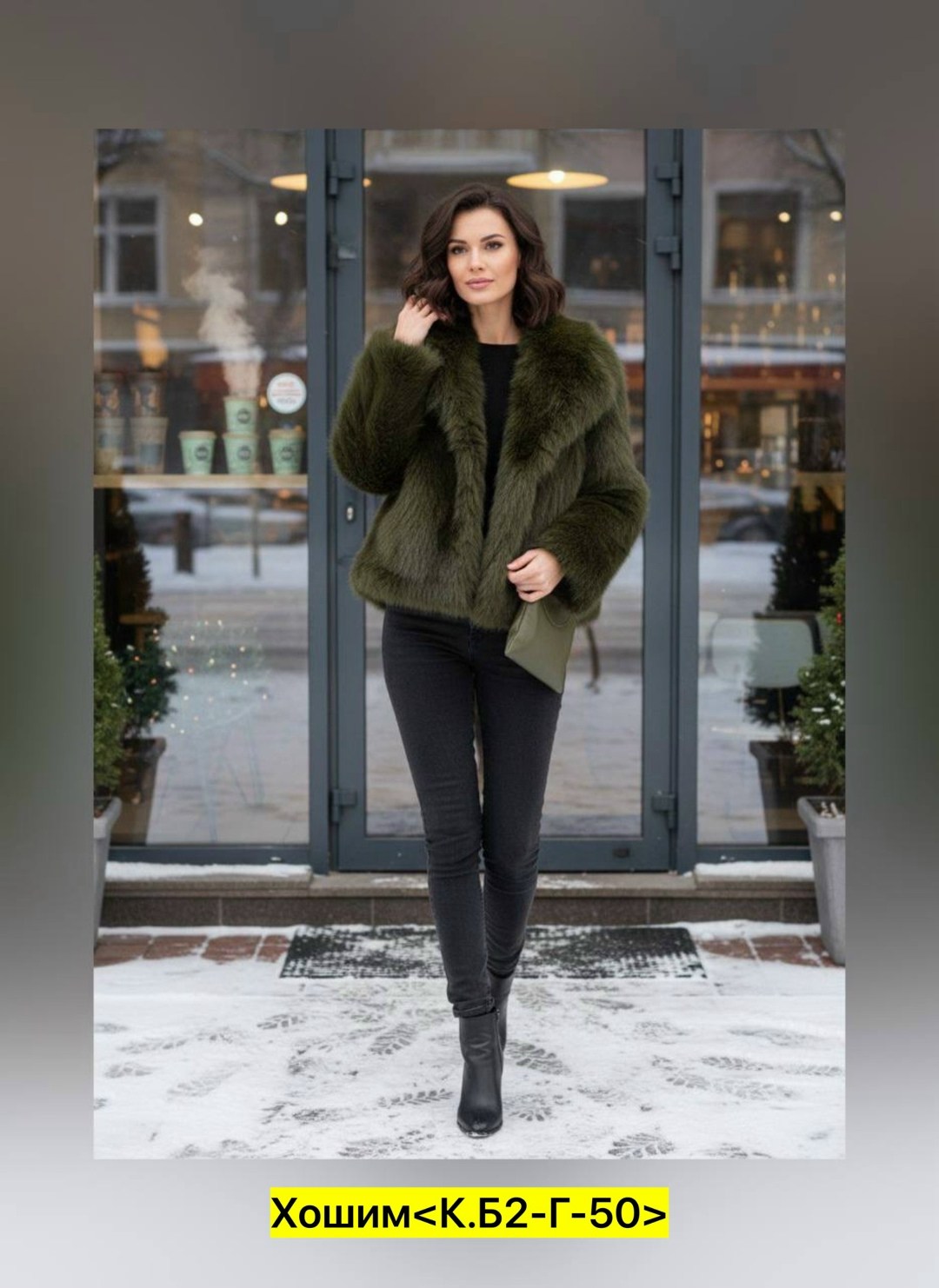 меховая куртка,женская шуба,модная куртка,куртка из натурального меха,меховая куртка бомбер