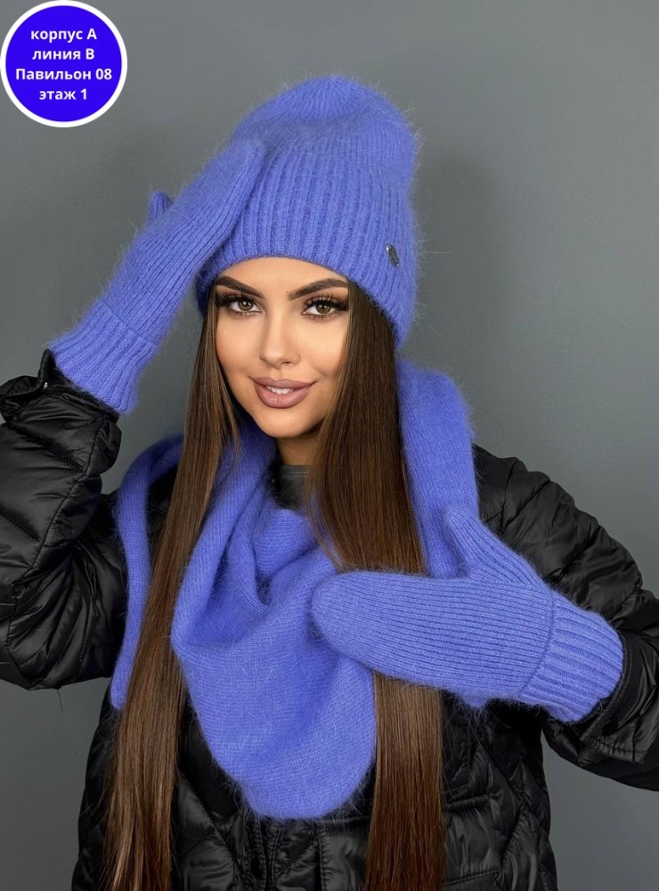 комплект шапки,женский комплект шапка,комплект шапка с платком,комплект шапка и варежки,шапка бини