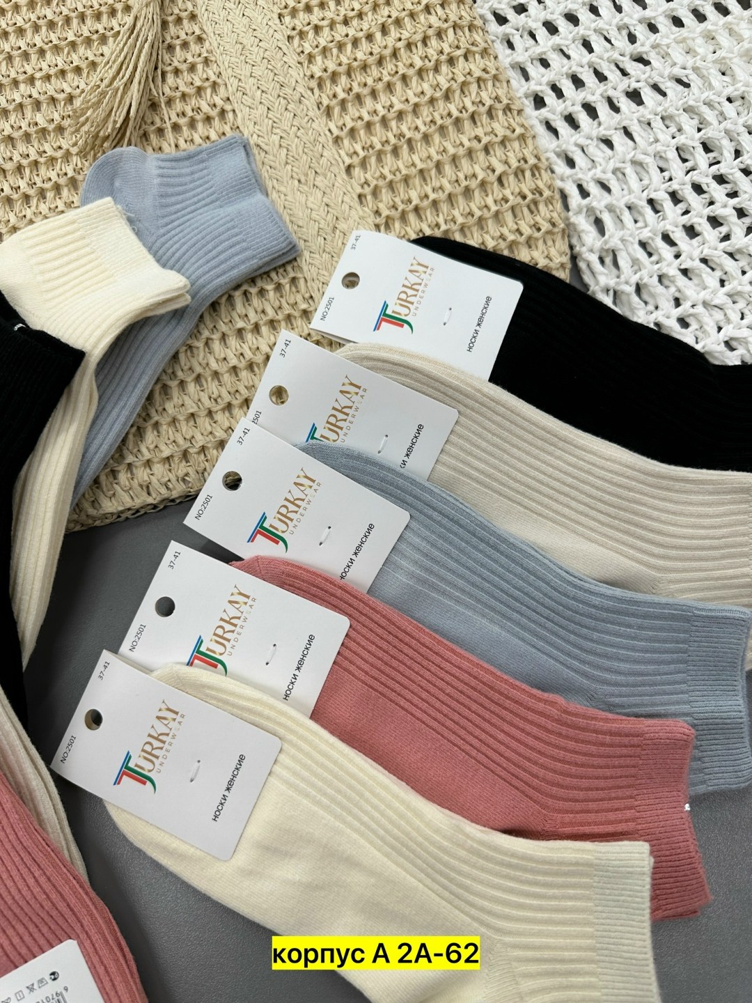 женские носки,носки женские 10 пар,носки для женщин,носки оптом,носки набор
