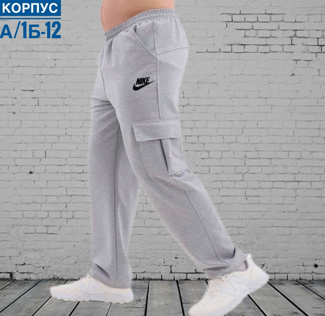 брюки спортивные мужские,брюки спортивные,штаны спортивные,брюки штаны,штаны мужские