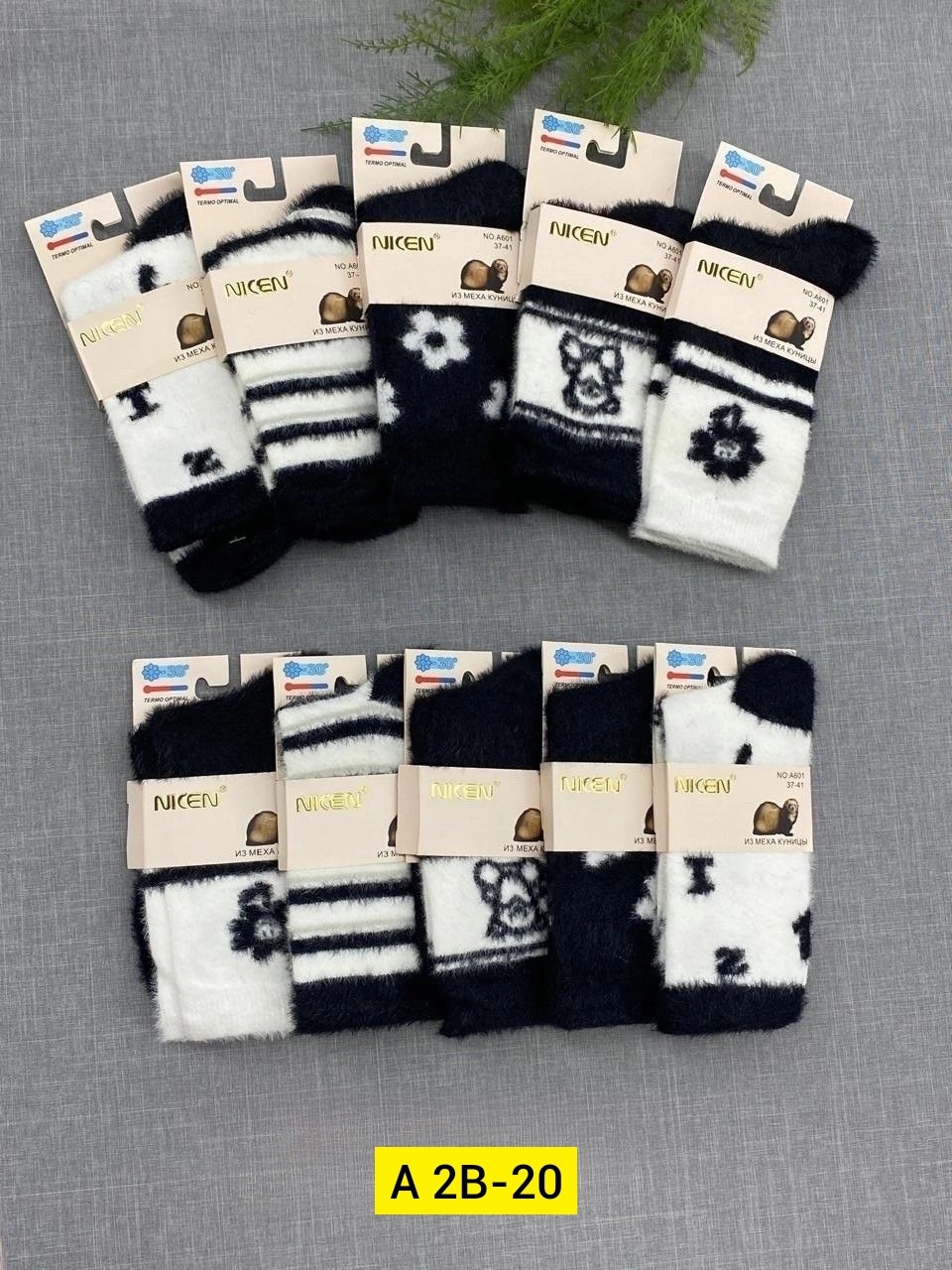носки женские,женские теплые носки,теплые носки из меха норки,носки женские норка,теплые носочки