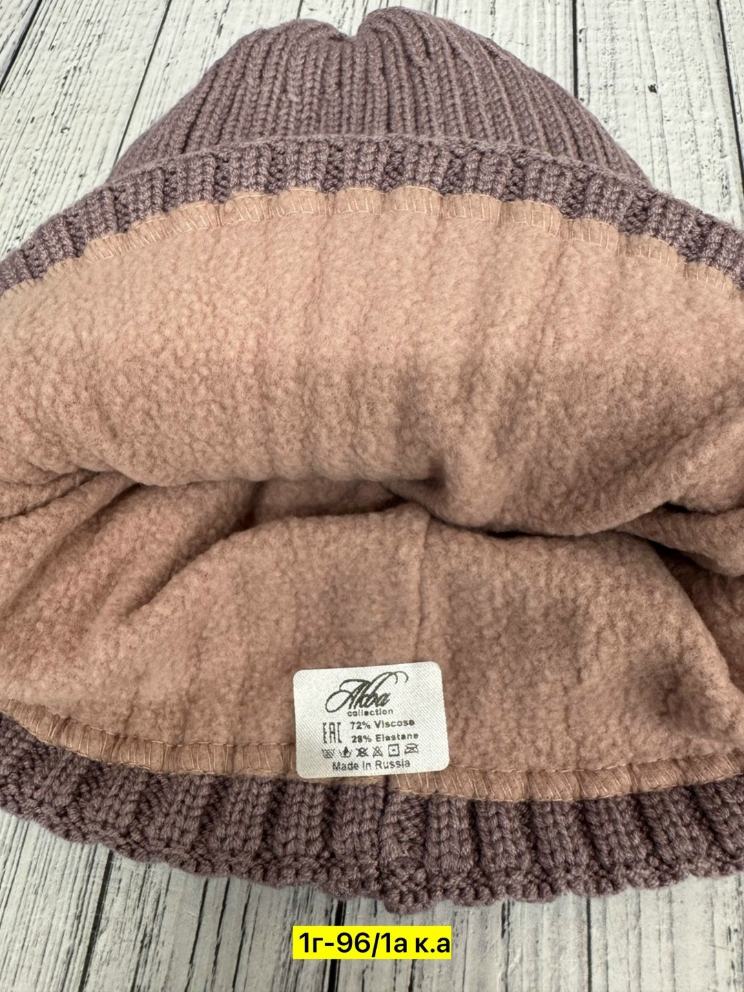 шапка бини,вязаная шапка,модная шапка,шапки теплые женские,женская шапка