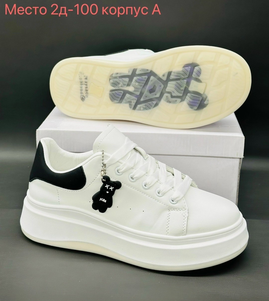 ,женские кроссовки,обуви,женская ,женские белые кроссовки