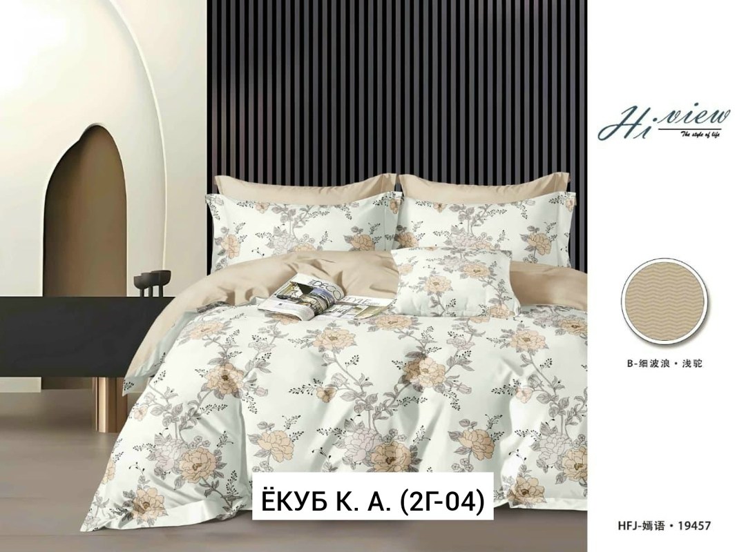 комплект постельного белья,комплект постельного белья полуторный,постельного белья,поплин постельное белье,постельное белье василиса сатин