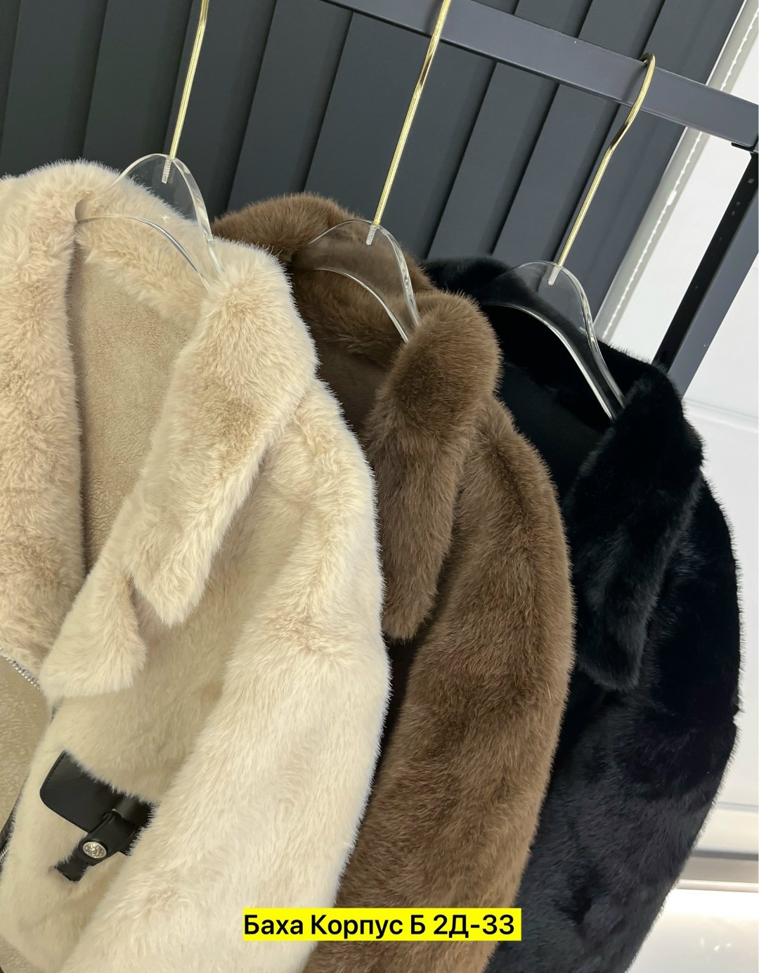 куртка модная,дубленка женская,меховая куртка,стильная дубленка,теплая куртка