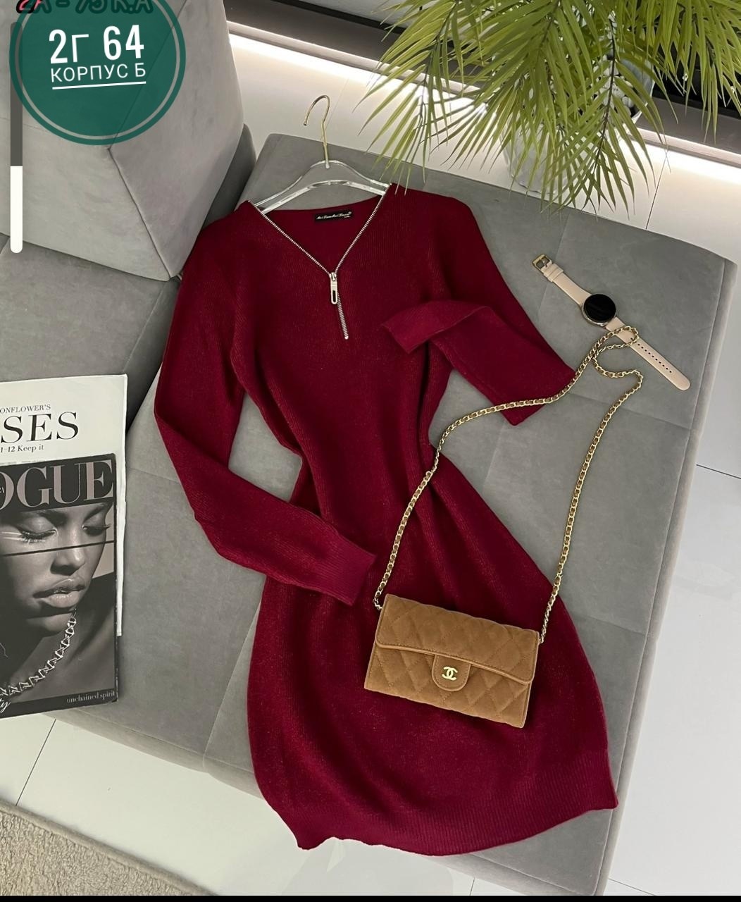 платье вязаное,платье лапша,платье,платье идеальное,трикотажное платье