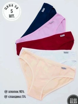 Нижнее белье