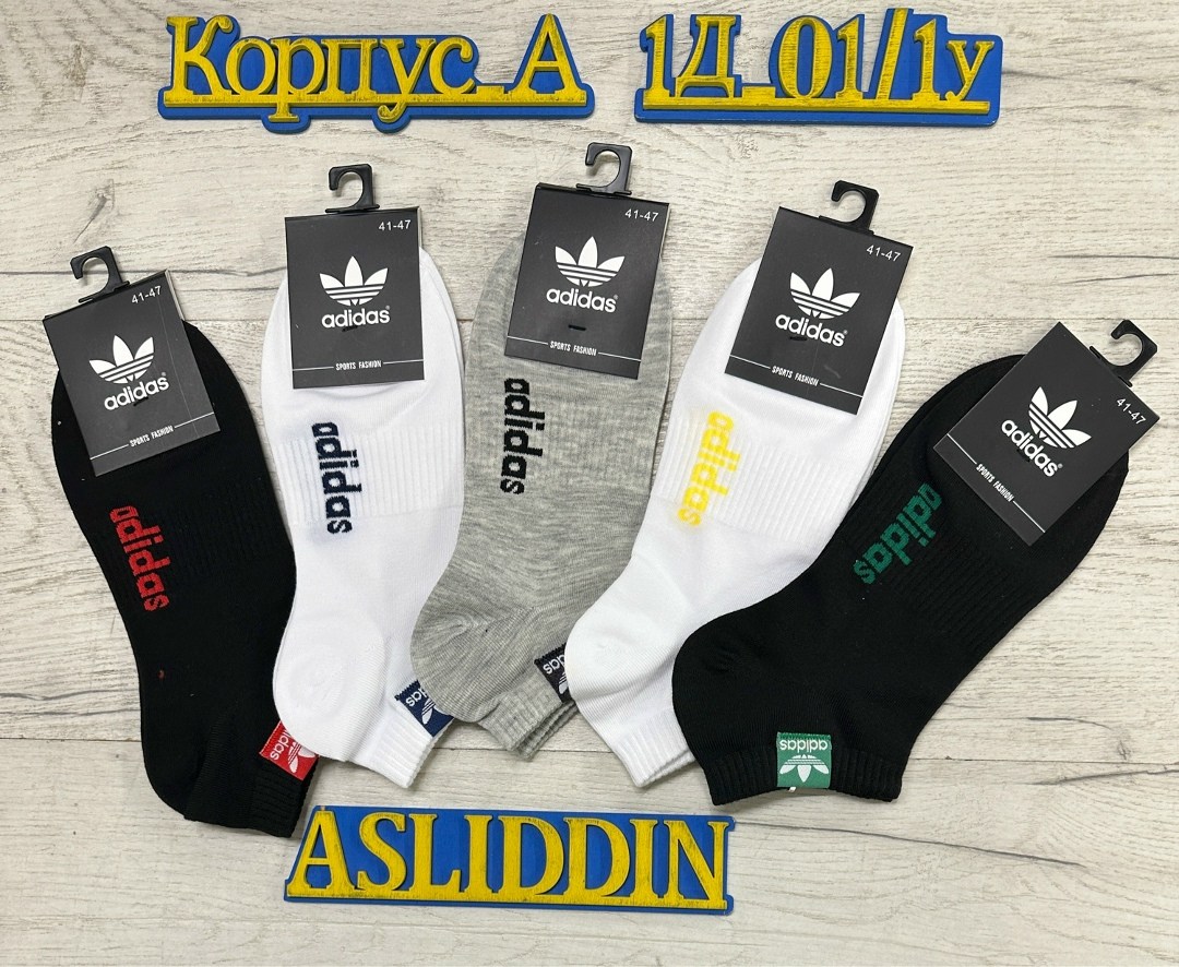 комплект носков adidas,носки мужские adidas,носки adidas,белые короткие носки адидас,носки адидас