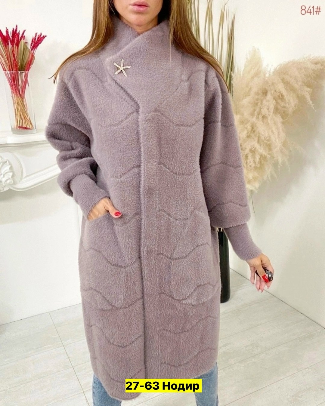 кардиган альпака,альпака пальто,полупальто альпака,пальто женские,кардиган пальто