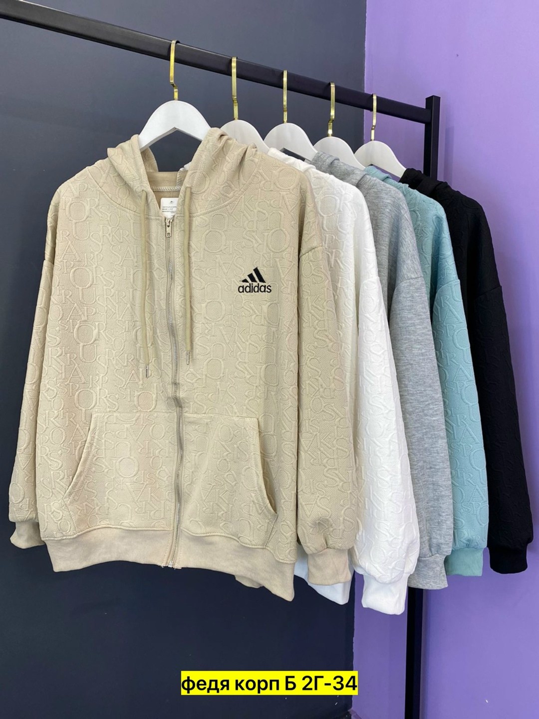 женская кофта,кофта теплая,кофта с капюшоном,кофта кардиган,толстовка с капюшоном