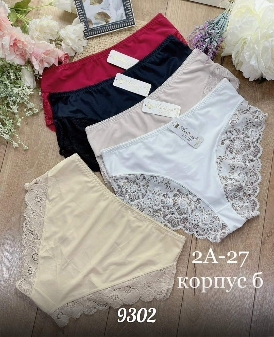 трусы женские 5 шт,женская нижнее белье,женские трусы,трусы женские 2025,нижнее белье трусы