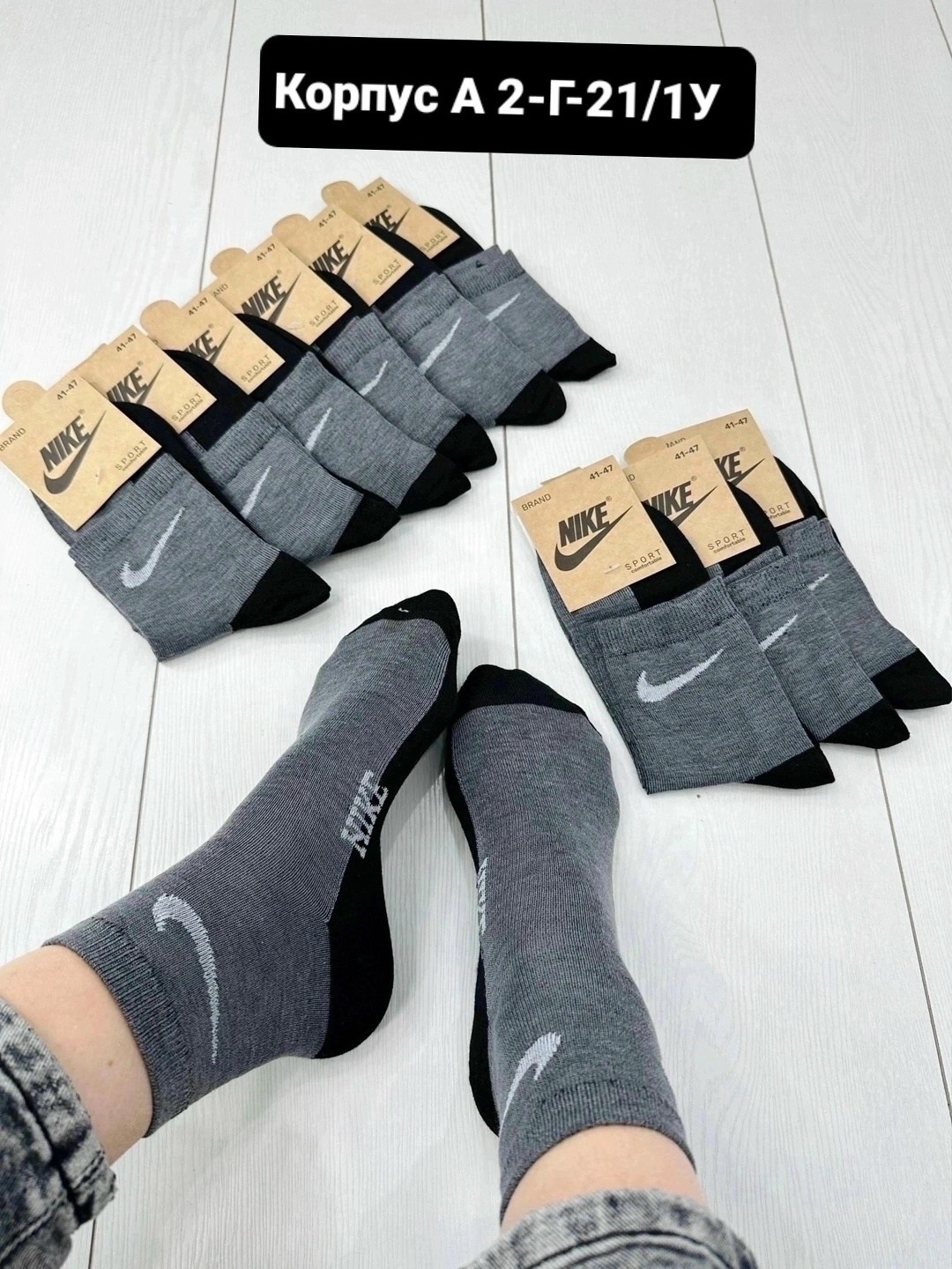 носки мужские 10 пар nike,носки мужские спортивные,мужские носки,носки мужские 10 пар,носки мужские спортивные набор 10 пар