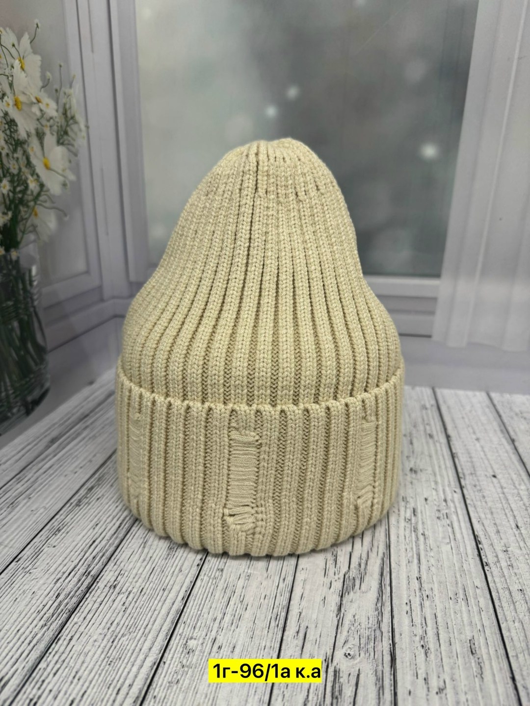 шапка бини,вязаная шапка,модная шапка,шапки теплые женские,женская шапка