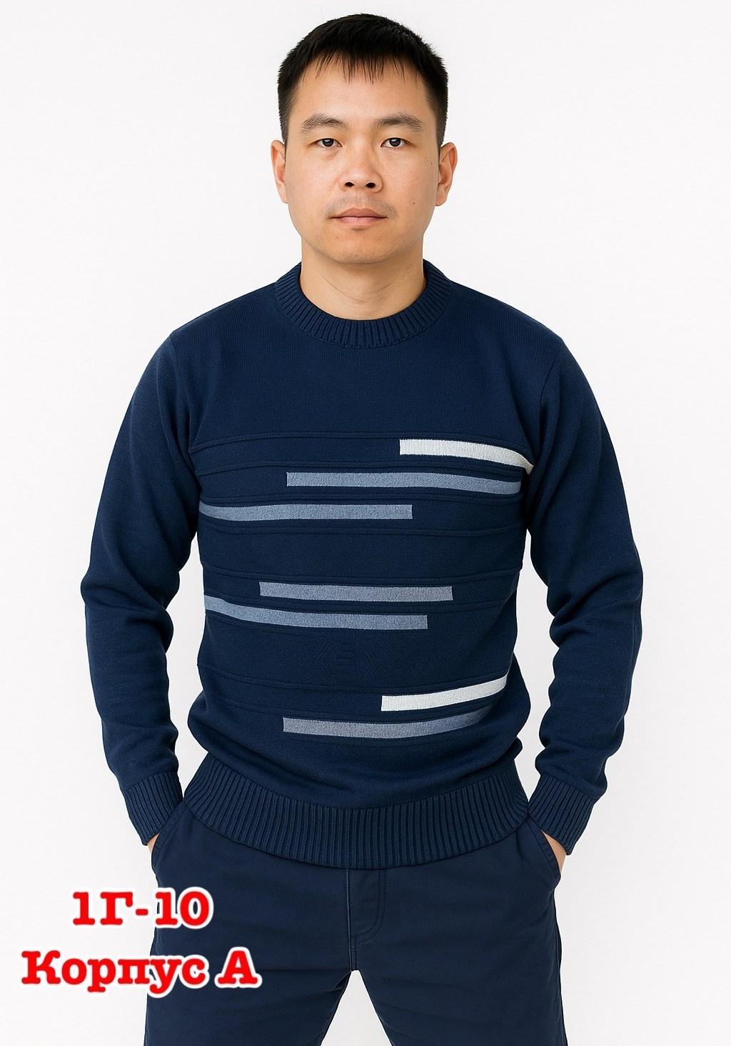 свитер джемпер мужской,мужские свитера,свитер повседневный,свитер джемпер,трикотажный свитер