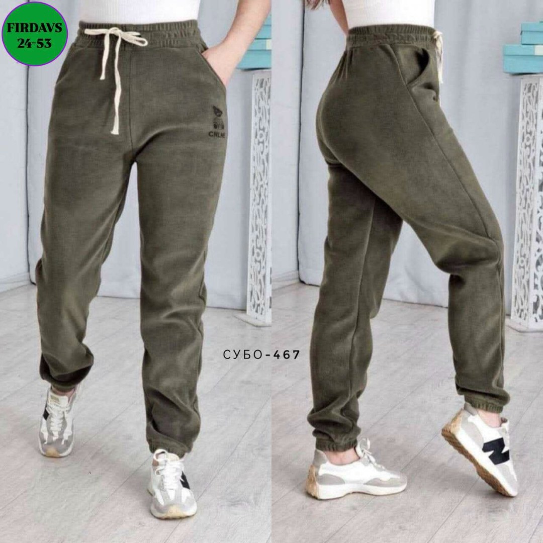 штаны на флисе,штаны с мех,спортивные брюки,теплые брюки,брюки женские на флисе